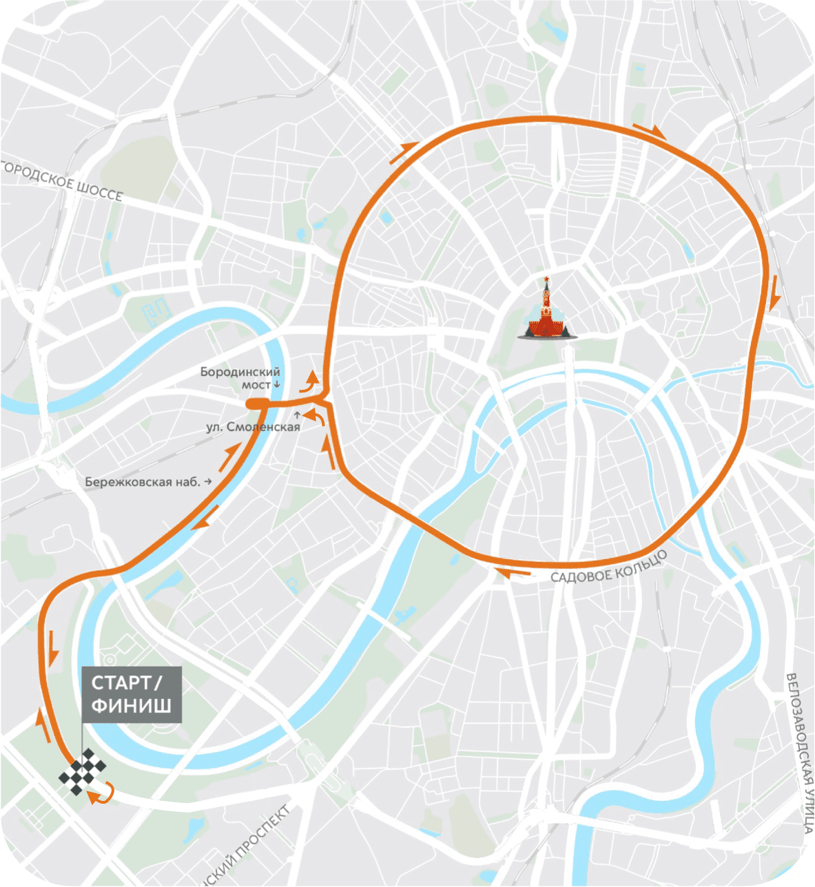 Москва, 12 сентября