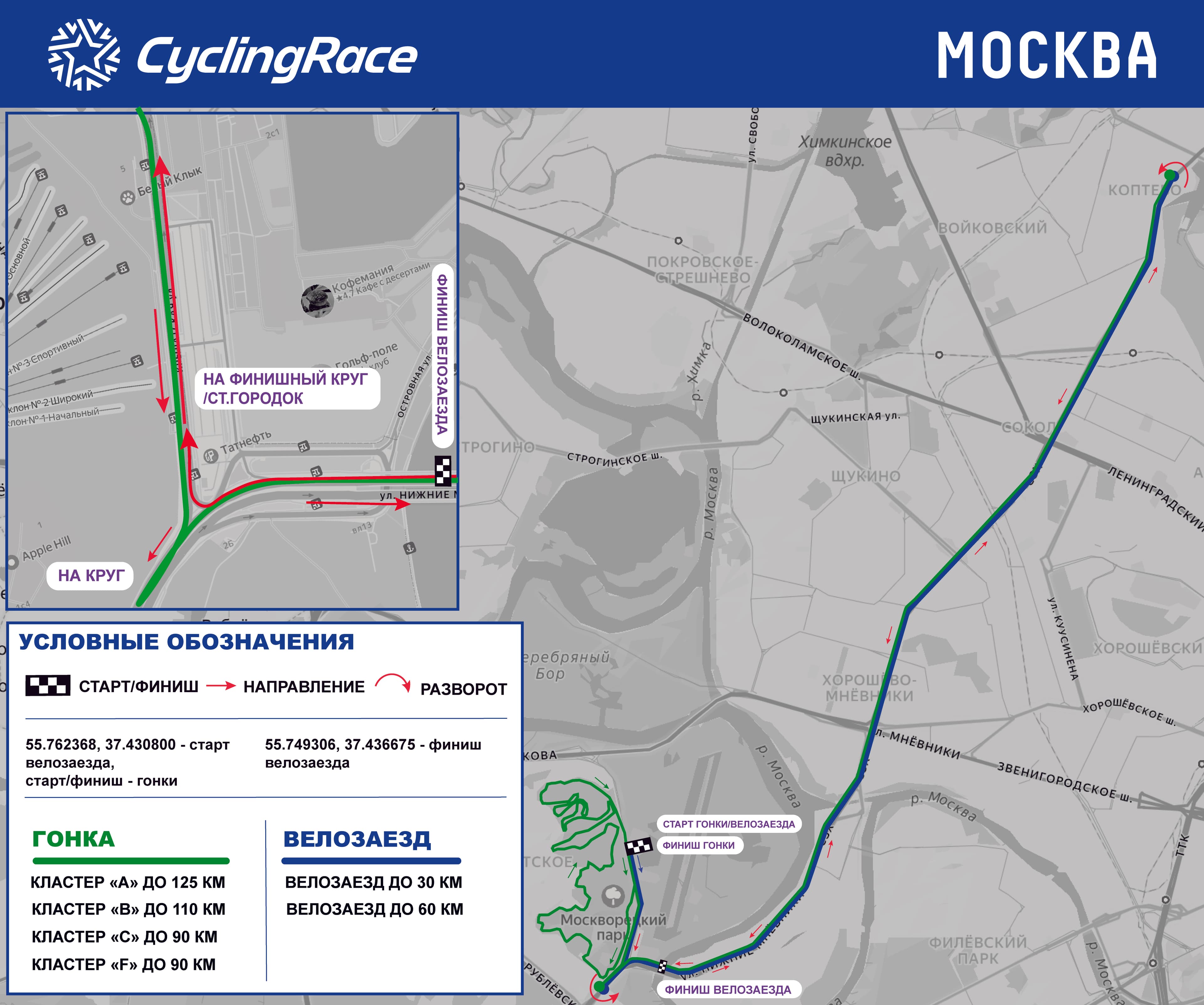 Москва, 13 сентября
